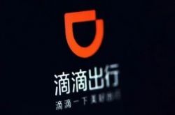 【9分钟科普下】广安公司咨询电话号码_哔哩哔哩-2